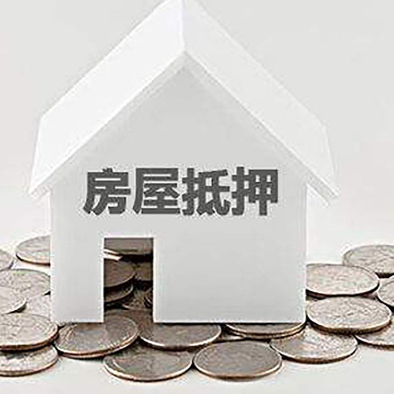 沐川重庆办理房产抵押贷款需要两个人签字吗