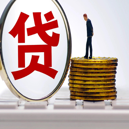 沐川房产抵押贷款方式里的组合贷是什么?