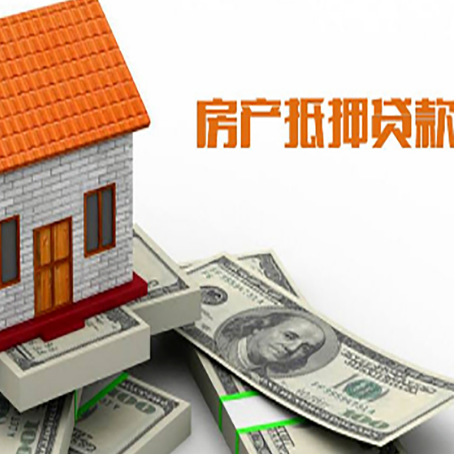 沐川房屋抵押贷款利率受什么因素影响?