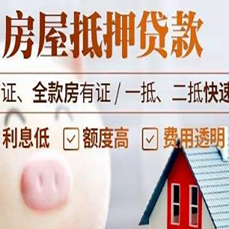 沐川企业贷款需要满足银行的什么条件?